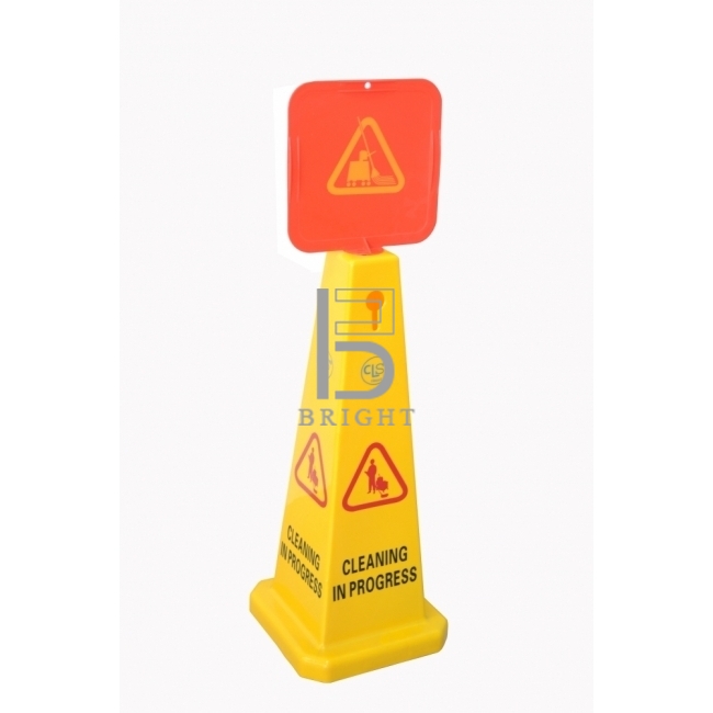 Caution Sign | FS103/FS104