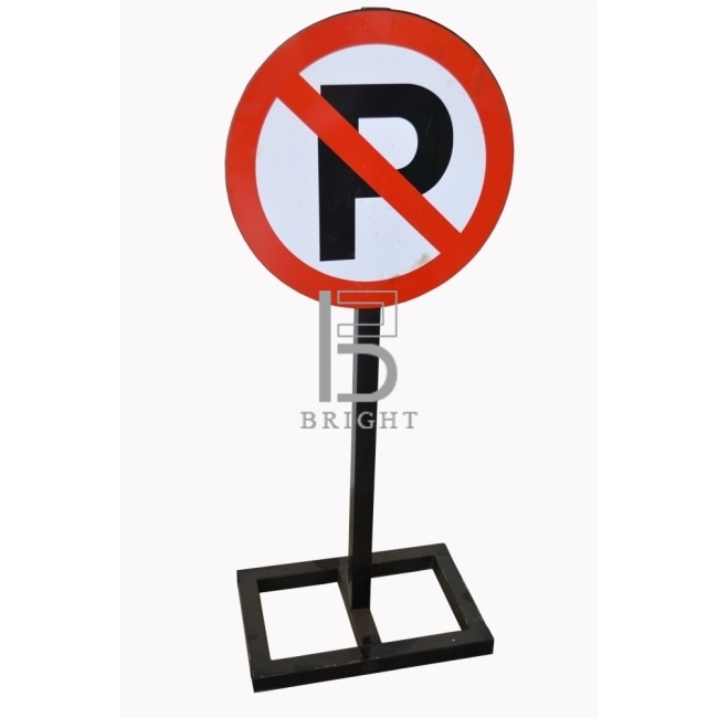 No Parking Stand | PS003